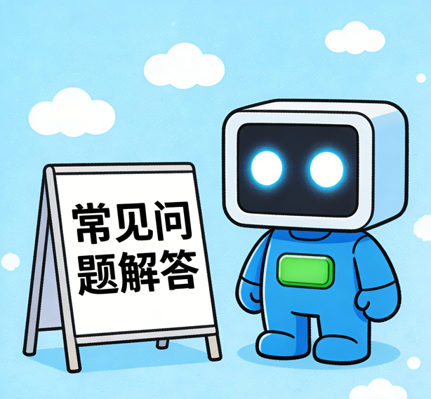 杭州赛事平台常见问题